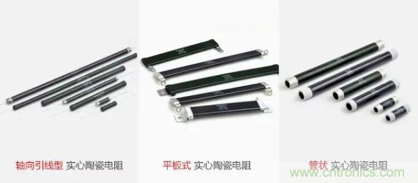 常見(jiàn)電阻器分類(lèi)，你真的知道嗎？