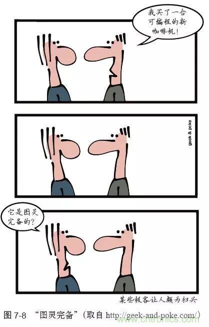 終于找到了一篇文章！通俗地講解計算機工作原理