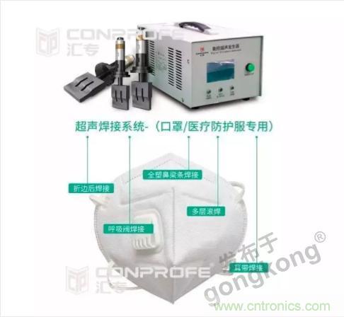 繼超聲焊接技術(shù)助力口罩生產(chǎn)過(guò)后，匯專(zhuān)捐款100萬(wàn)，硬核戰(zhàn)“疫”