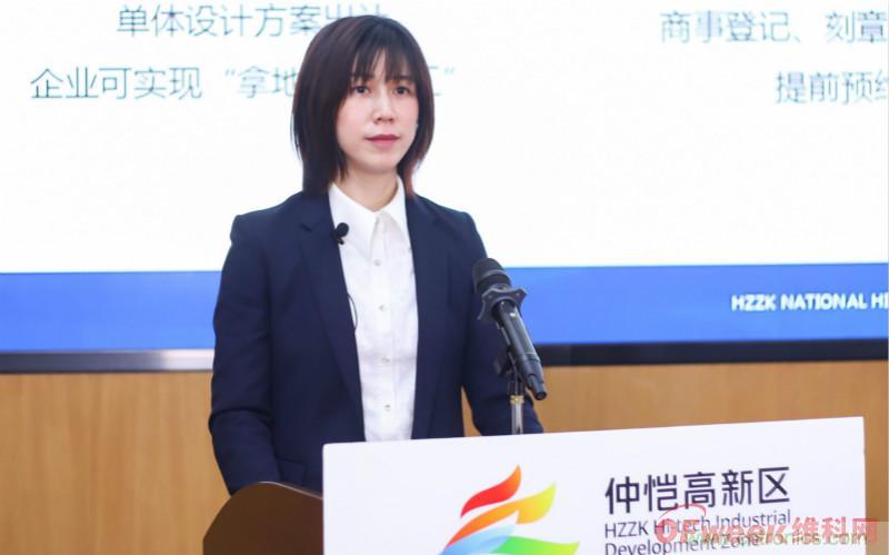 2020仲愷高新區(qū)全球在線(xiàn)招商推介會(huì)暨智能制造高層在線(xiàn)論壇圓滿(mǎn)落幕