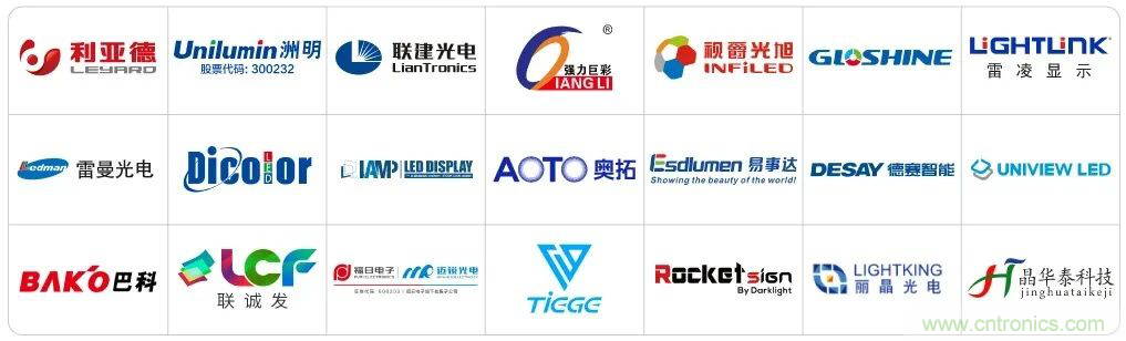 LED CHINA 2020深圳站定于9月1-3日，深圳福田會展中心舉辦