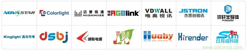 LED CHINA 2020深圳站定于9月1-3日，深圳福田會展中心舉辦