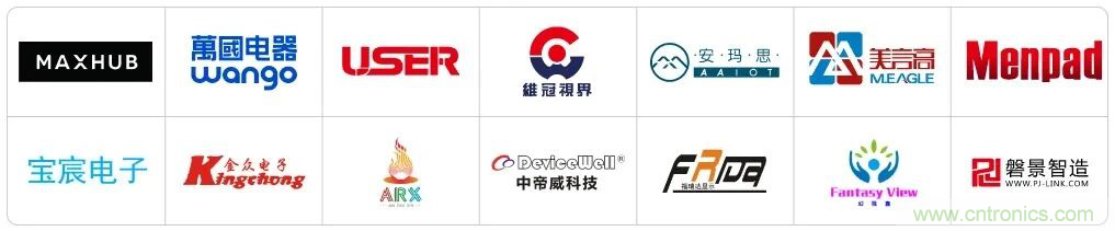 LED CHINA 2020深圳站定于9月1-3日，深圳福田會展中心舉辦
