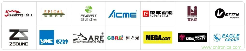 LED CHINA 2020深圳站定于9月1-3日，深圳福田會展中心舉辦