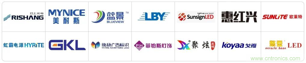 LED CHINA 2020深圳站定于9月1-3日，深圳福田會展中心舉辦