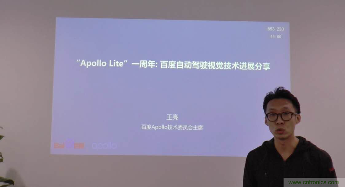 無懼疫情！2020汽車雷達和汽車視覺前瞻技術展示交流會圓滿落幕！ 