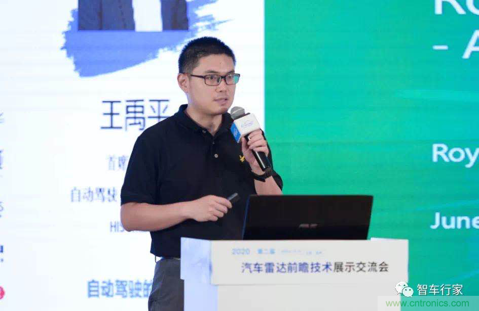 無懼疫情！2020汽車雷達和汽車視覺前瞻技術展示交流會圓滿落幕！ 