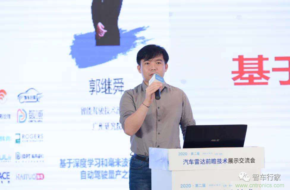 無懼疫情！2020汽車雷達和汽車視覺前瞻技術展示交流會圓滿落幕！ 
