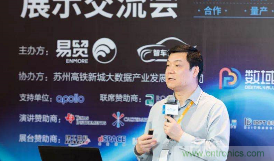 無懼疫情！2020汽車雷達和汽車視覺前瞻技術展示交流會圓滿落幕！ 