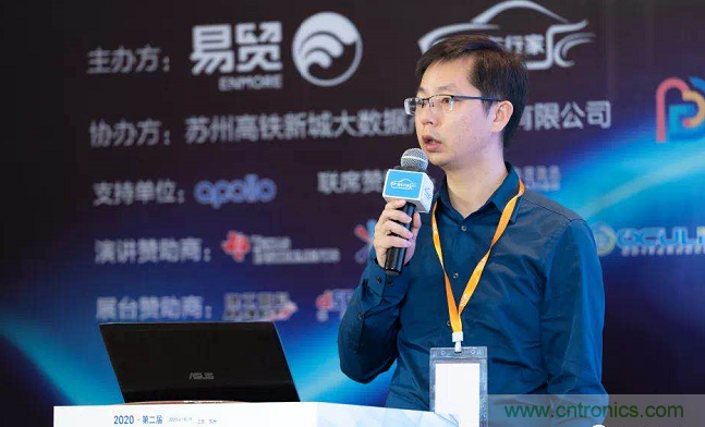 無懼疫情！2020汽車雷達和汽車視覺前瞻技術展示交流會圓滿落幕！ 