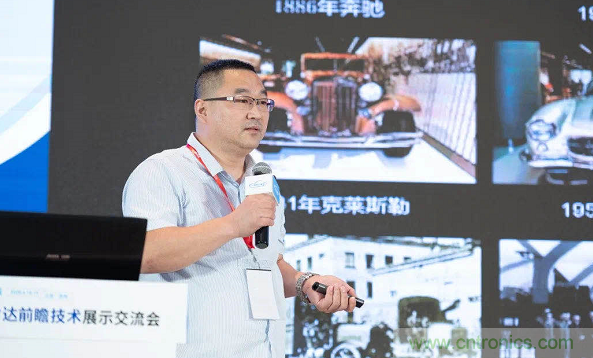 無懼疫情！2020汽車雷達和汽車視覺前瞻技術展示交流會圓滿落幕！ 