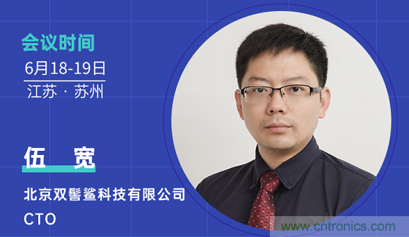 無懼疫情！2020汽車雷達和汽車視覺前瞻技術展示交流會圓滿落幕！ 