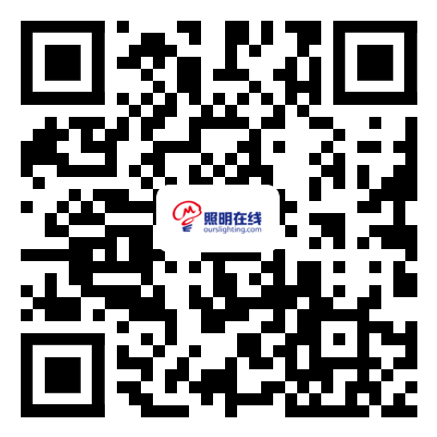 寧波照明展配套線上商城上線啦！線上+線下形成完美結合的展會體系