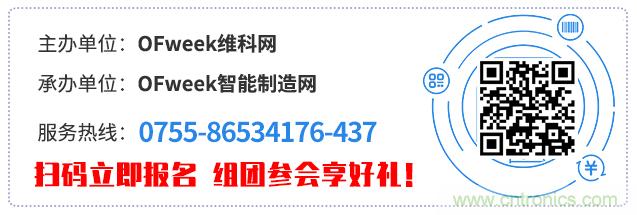 制造業(yè)加速換擋升級(jí)，我們離智慧工廠還有多遠(yuǎn)？