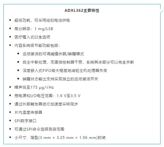 科技向善：一顆傳感器如何改善烏干達人民的生活質量？