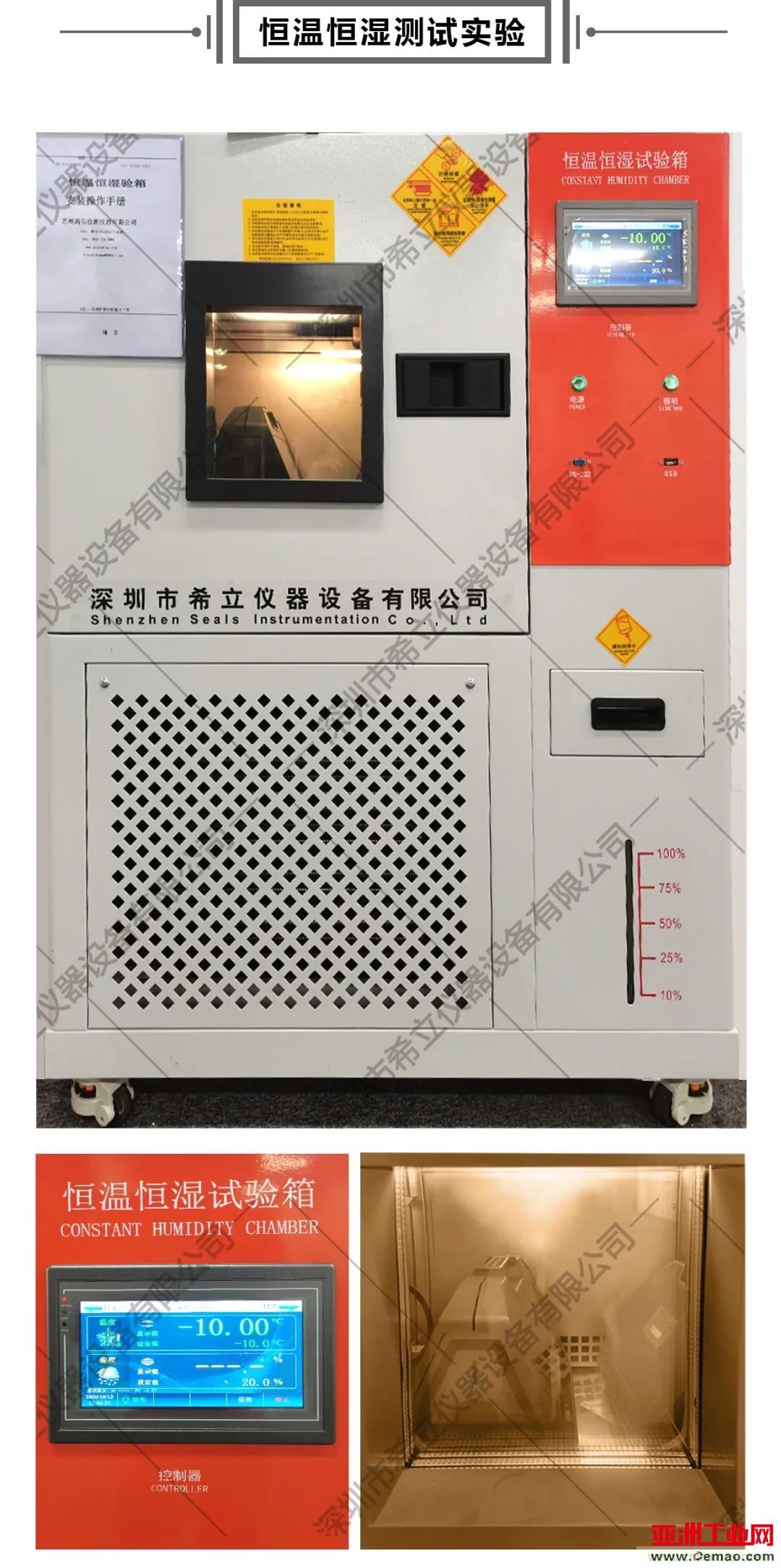 千錘百煉，匠心鑄造——帶您走進希立產(chǎn)品應(yīng)用場景模擬測試實驗室