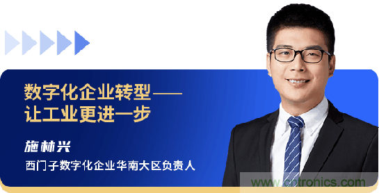 西門子、回天新材確認出席智能制造與新材料發展高層在線論壇