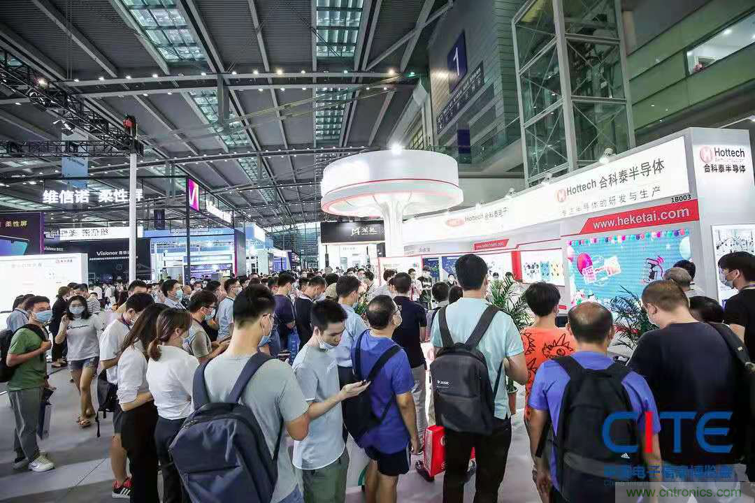 第九屆中國電子信息博覽會報名通道全面開啟，精美禮品、專屬服務、尊貴VIP……快來報名啦