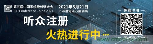 全球電子產(chǎn)業(yè)鏈如何搶灘中國新一輪成長熱潮?9月深圳ELEXCON電子展可一窺全貌