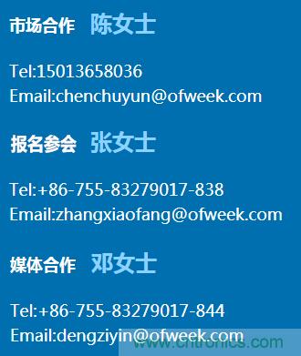 確認！譚建榮、曹其新、石大明、閔華清、張文強等5專家即將出席第十屆機器人產業大會