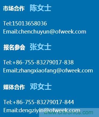 第十屆機器人產業大會開幕在即，五大亮點搶先看