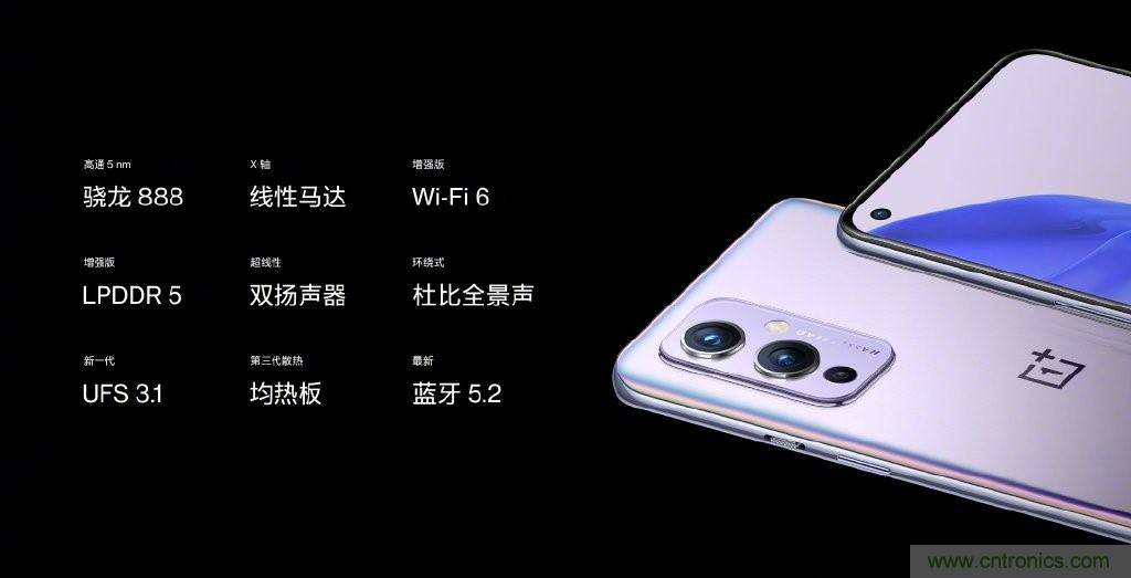 文武雙全內外兼修，高通這款處理器為何如此受追捧？