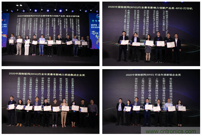 IOTE 2021上海站完美收官丨前瞻布局數字經濟時代，撬動萬億級IoT賽道