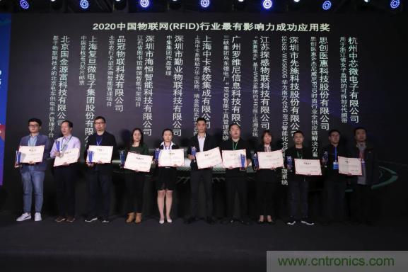 IOTE 2021上海站完美收官丨前瞻布局數字經濟時代，撬動萬億級IoT賽道