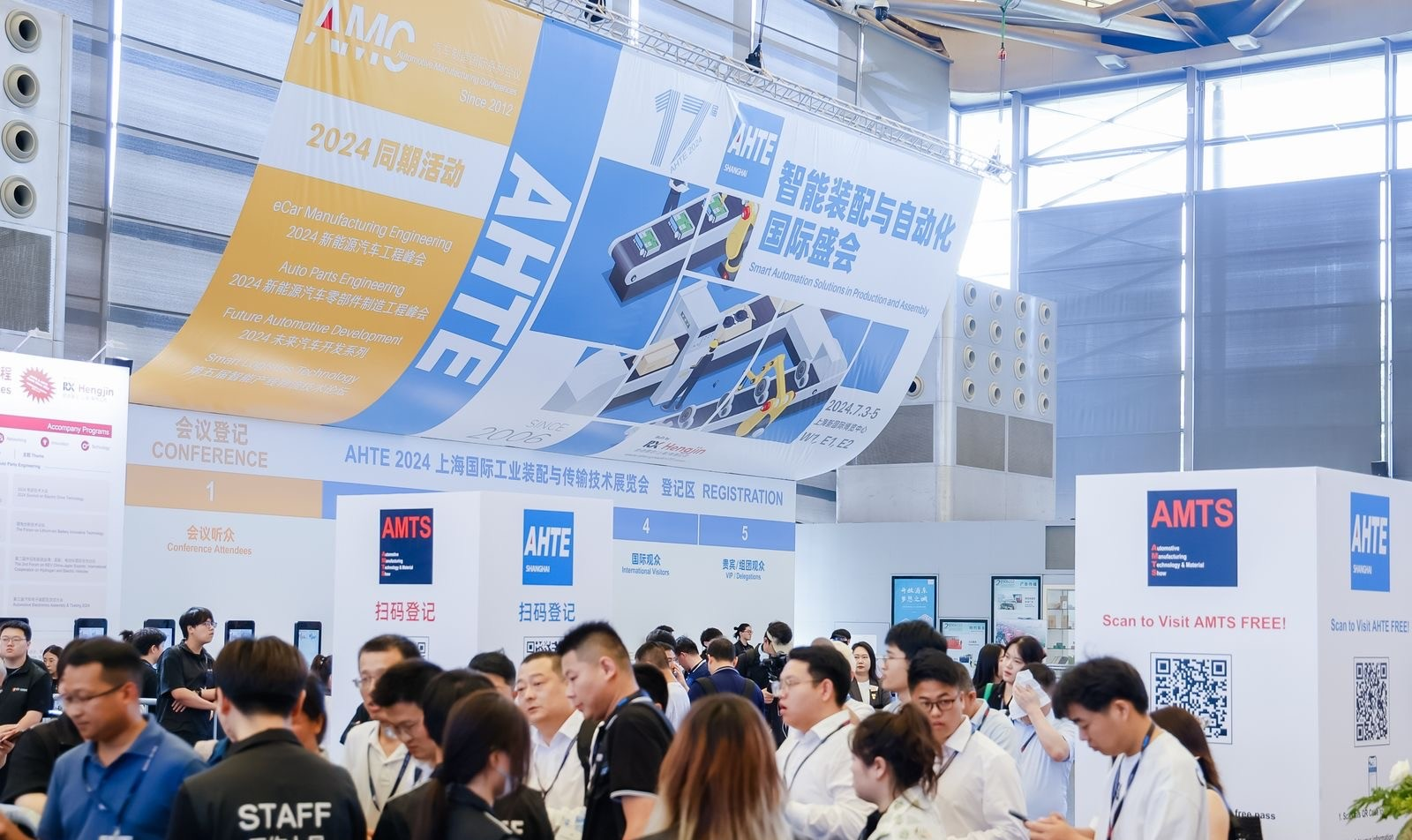 AHTE 2025展位預訂正式開啟——促進新技術新理念應用，共探多行業柔性解決方案