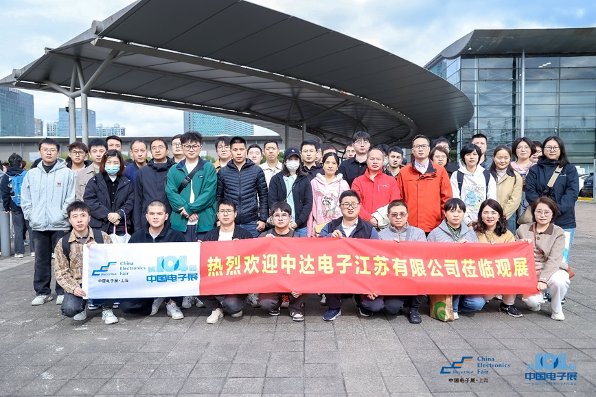 第104屆中國電子展圓滿收官！盛況空前，煥發電子行業新活力新生態！