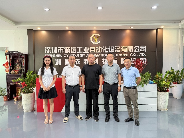 中國(guó)電子展組委會(huì)聯(lián)袂電子制造產(chǎn)業(yè)聯(lián)盟：四地探企，智啟新程