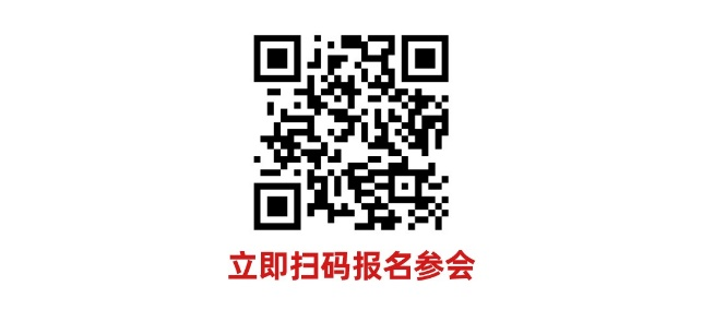 數(shù)字驅(qū)動(dòng)工業(yè)，智能賦能制造 AMTS & AHTE SOUTH CHINA 2024同期會(huì)議全公開！